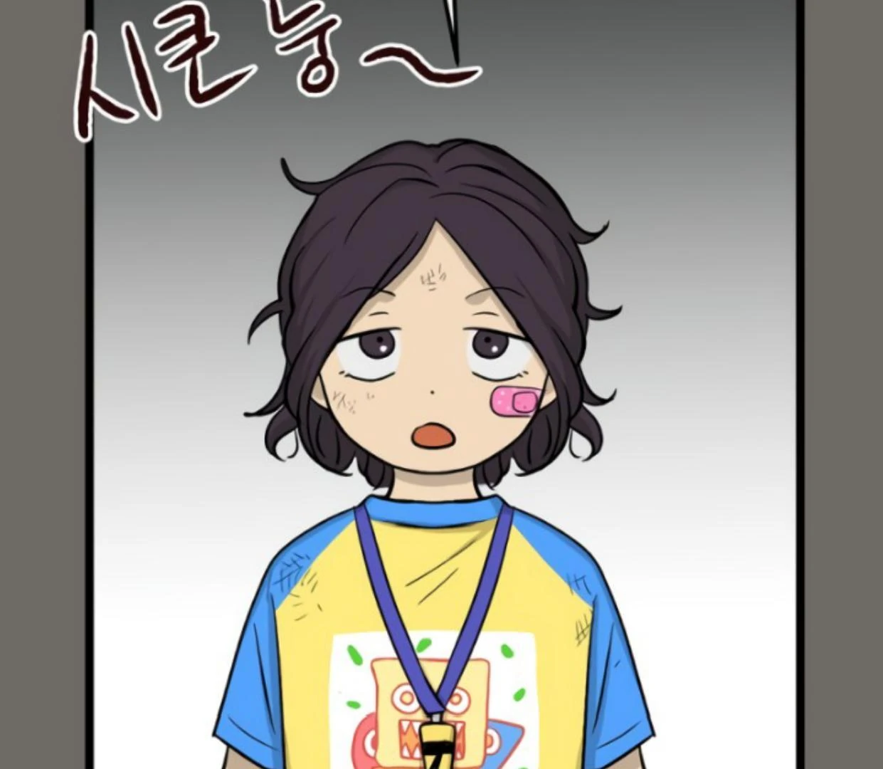 homeless - Chapter: 176