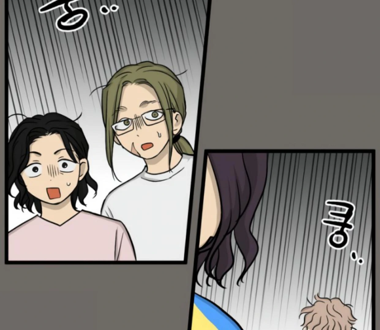 homeless - Chapter: 176