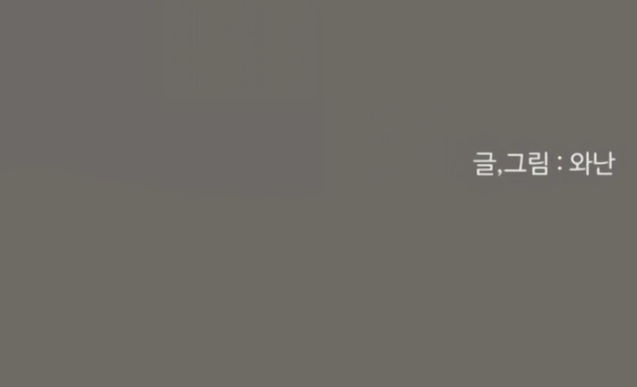homeless - Chapter: 176