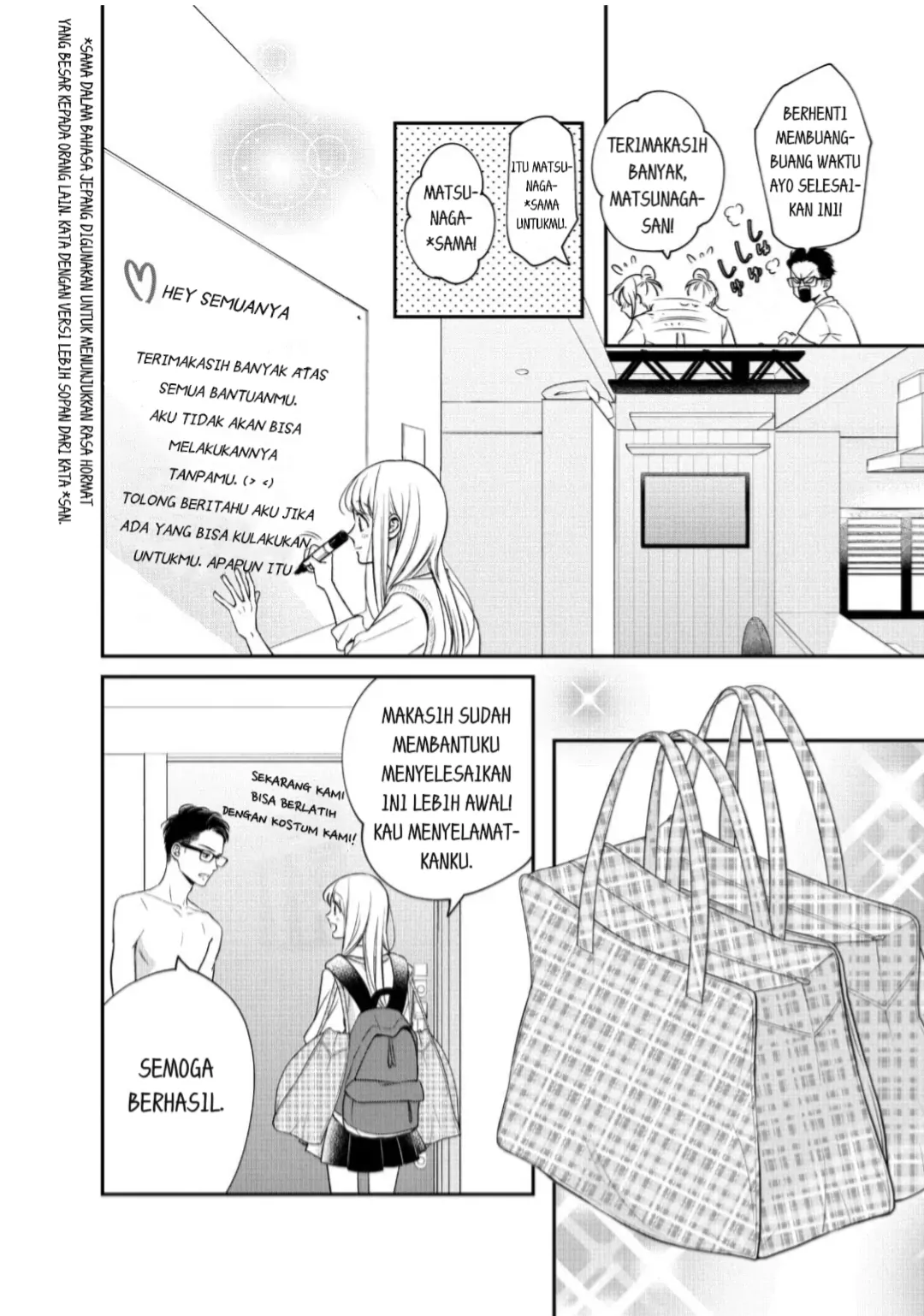 living-no-matsunaga-san - Chapter: 20