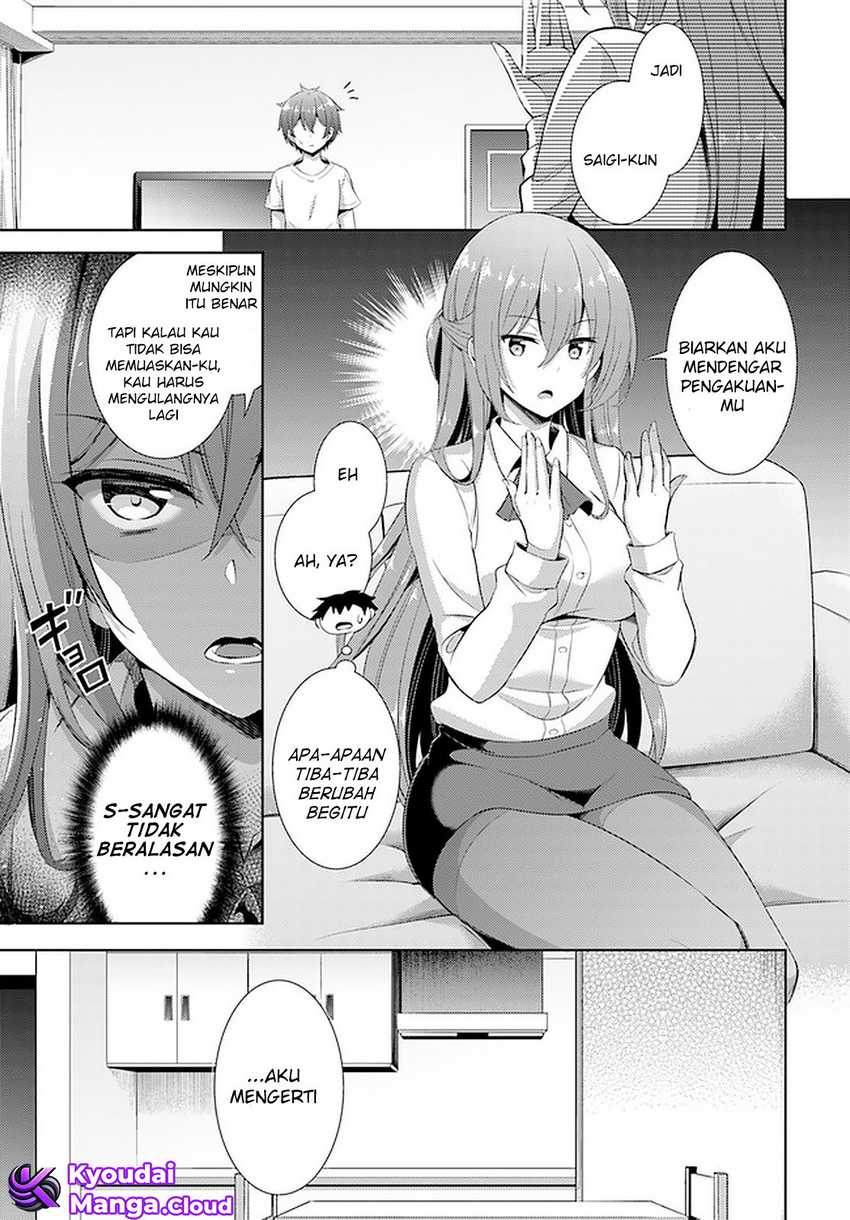 boku-no-kanojo-sensei - Chapter: 24