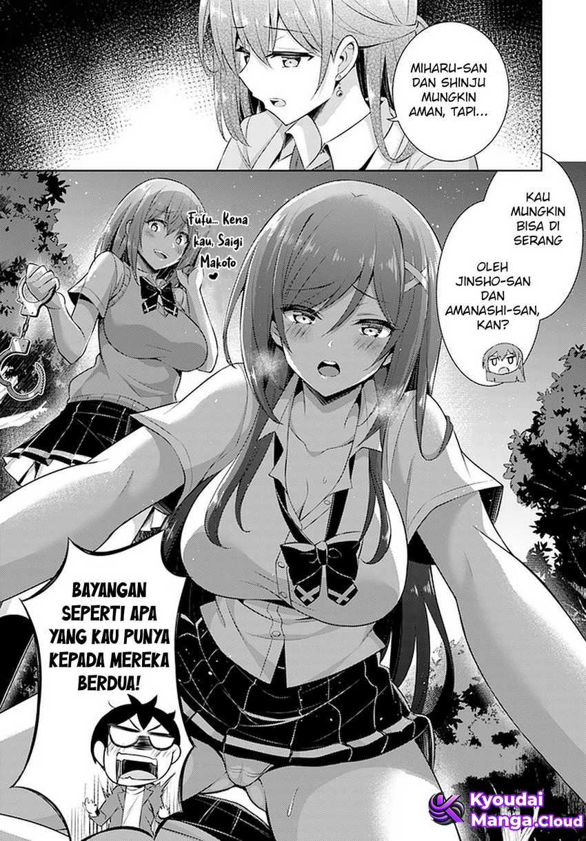 boku-no-kanojo-sensei - Chapter: 24