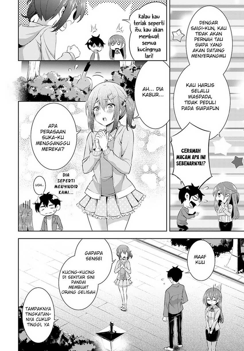 boku-no-kanojo-sensei - Chapter: 24