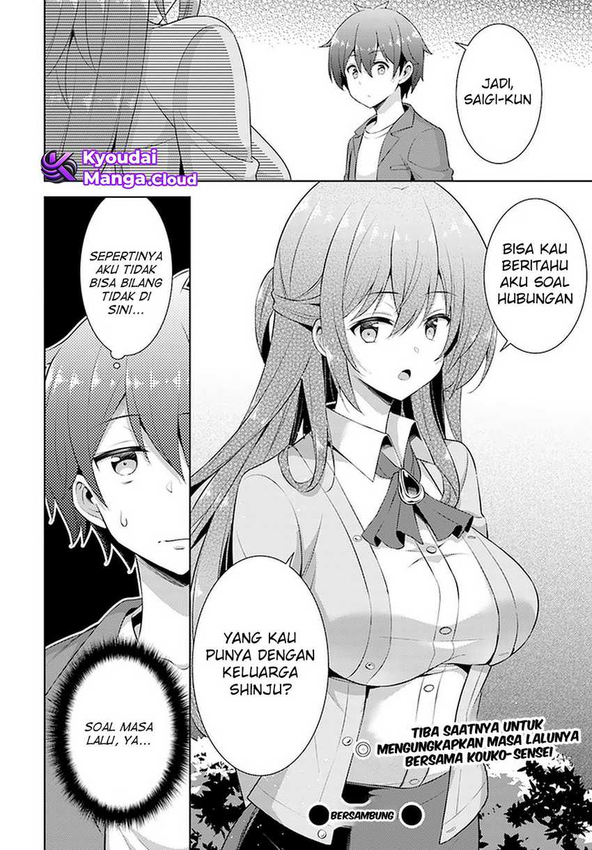 boku-no-kanojo-sensei - Chapter: 24