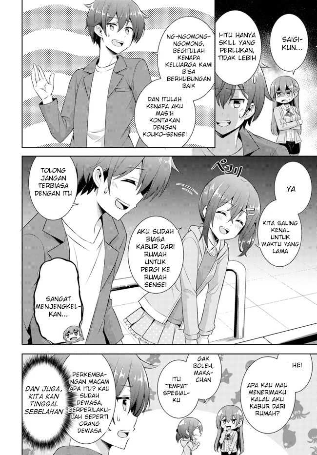 boku-no-kanojo-sensei - Chapter: 25