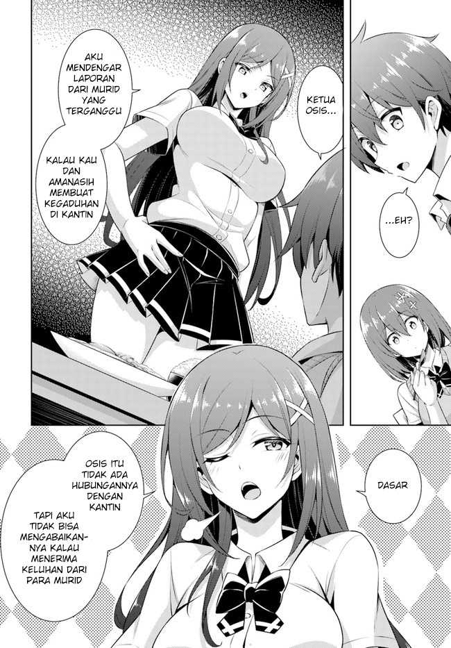 boku-no-kanojo-sensei - Chapter: 25