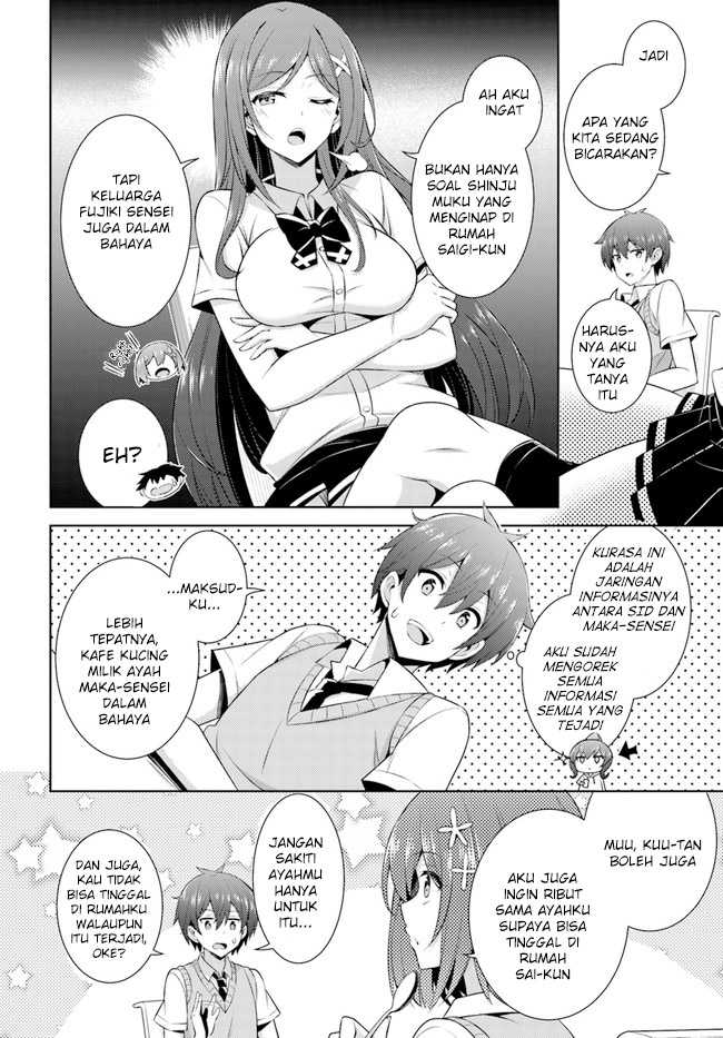 boku-no-kanojo-sensei - Chapter: 25