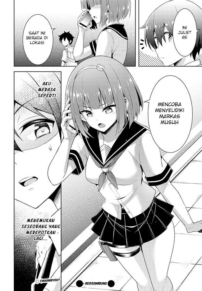 boku-no-kanojo-sensei - Chapter: 25