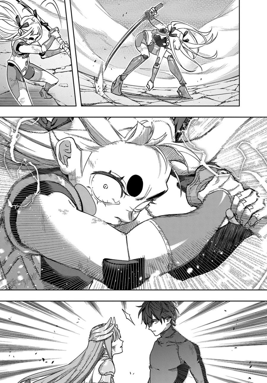 the-kingdom-of-ruin - Chapter: 47