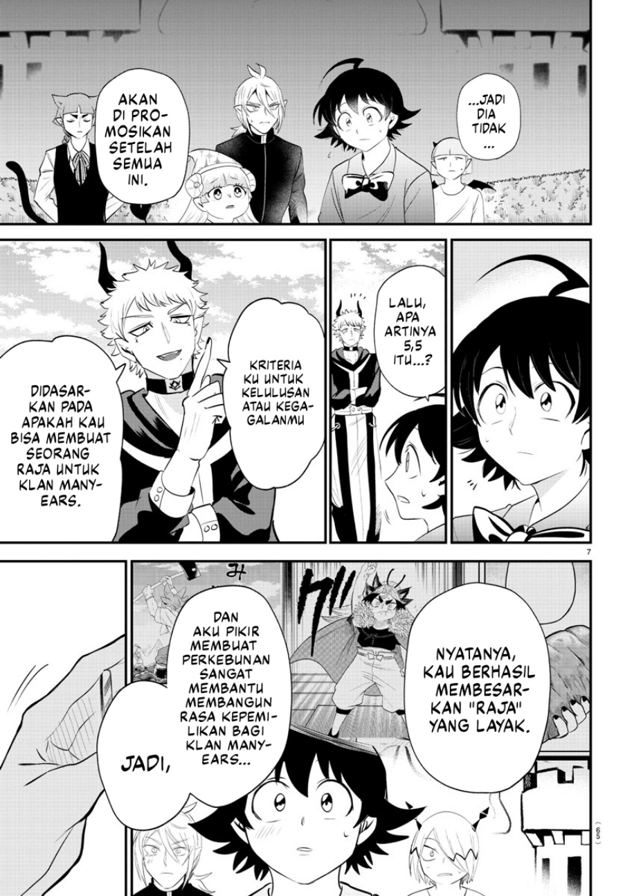 mairimashita-iruma-kun - Chapter: 373
