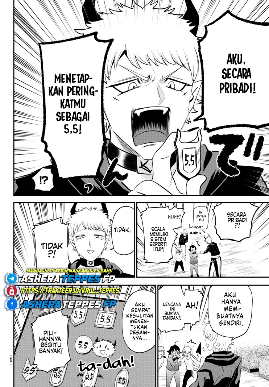 mairimashita-iruma-kun - Chapter: 373