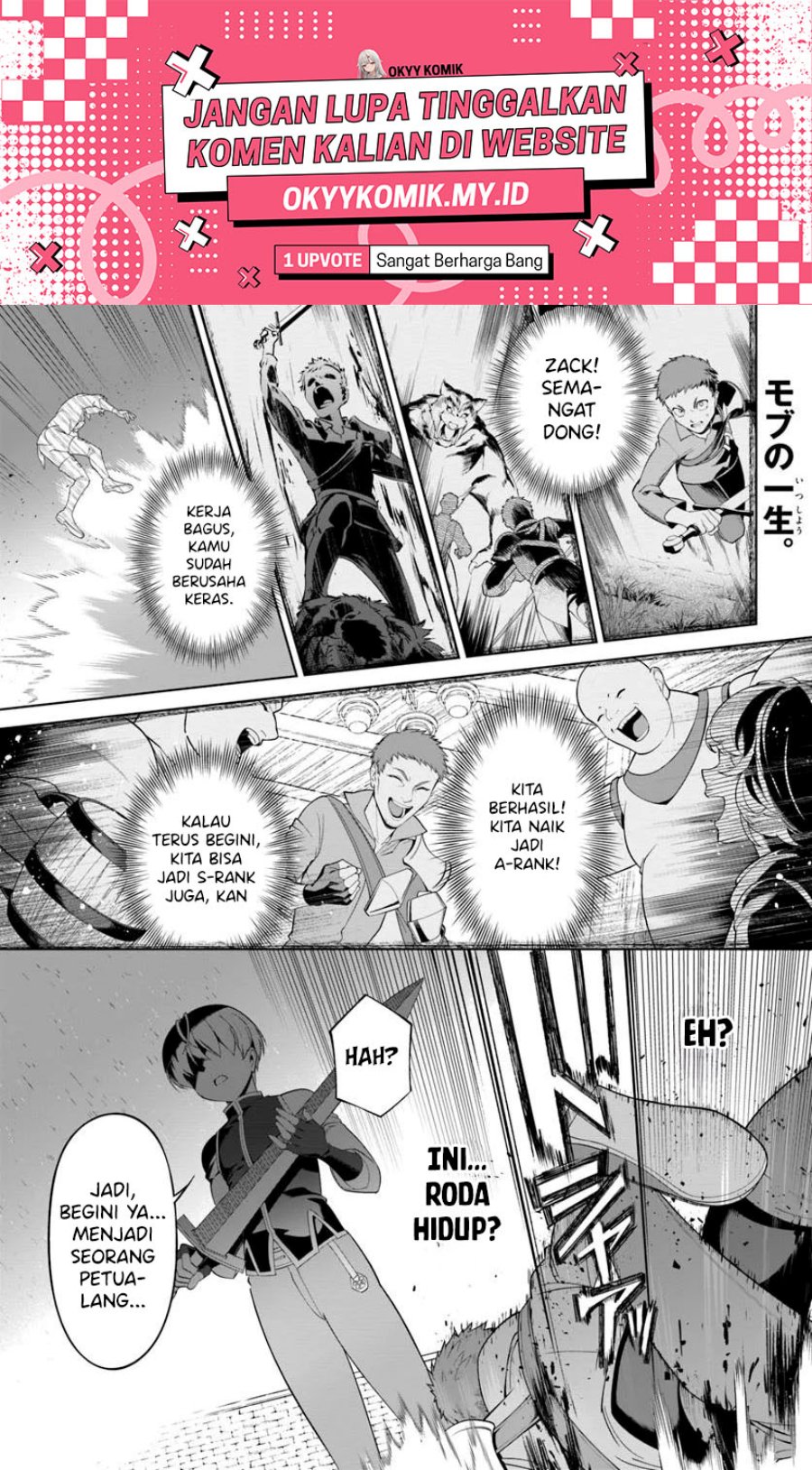 kiwamete-goumantaru-akuyaku-kizoku-no-shogyou - Chapter: 3