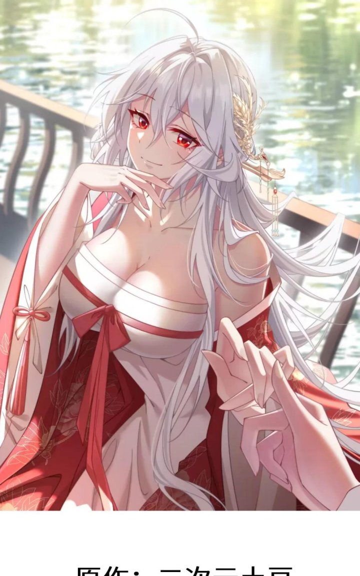 breaking-into-the-body-of-the-emperors-daughter - Chapter: 3