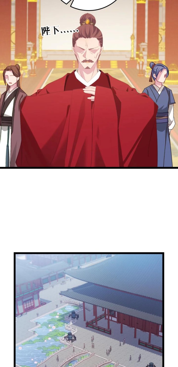 breaking-into-the-body-of-the-emperors-daughter - Chapter: 3