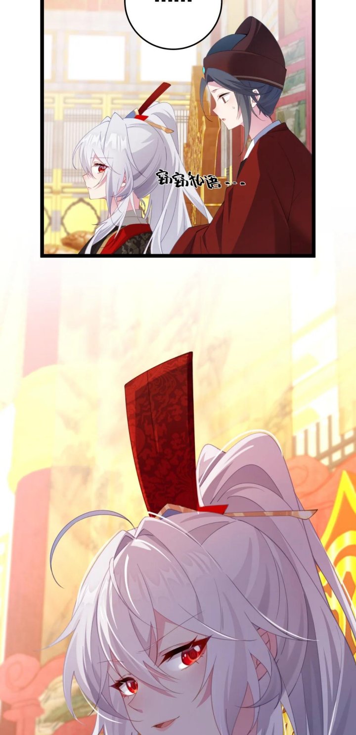breaking-into-the-body-of-the-emperors-daughter - Chapter: 3