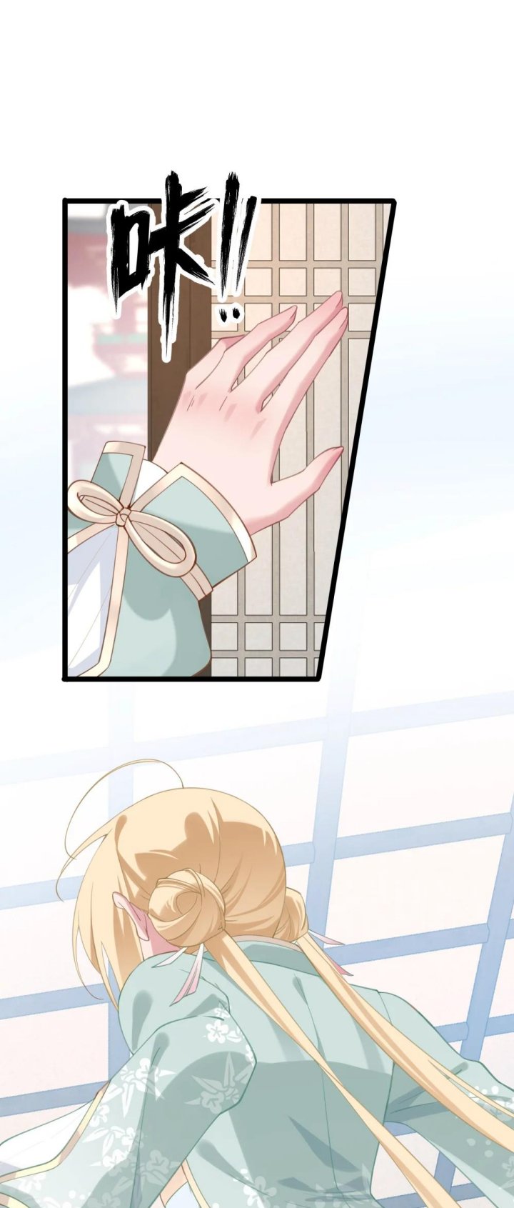 breaking-into-the-body-of-the-emperors-daughter - Chapter: 3