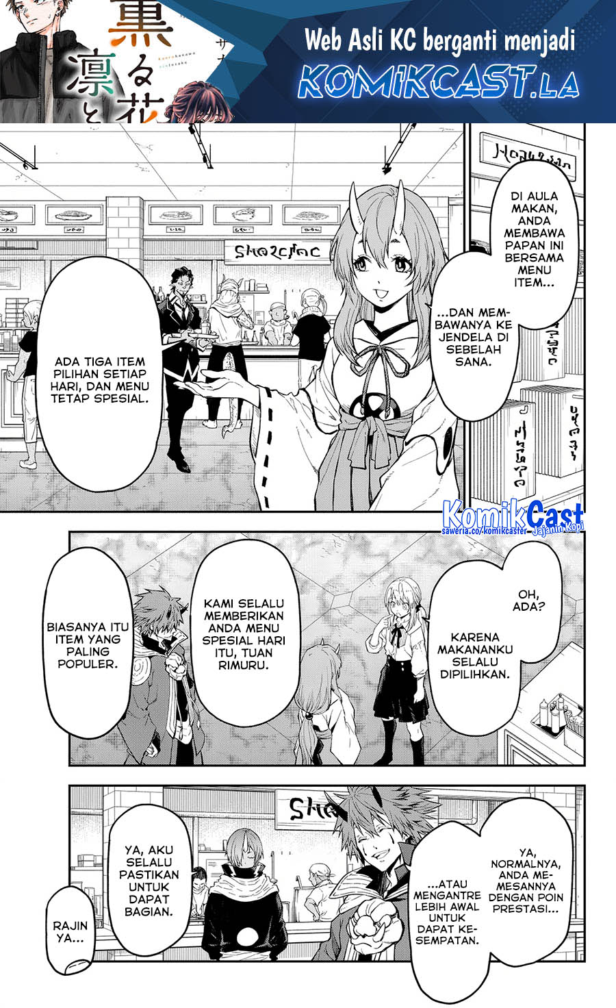 tensei-shitara-slime-datta-ken - Chapter: 126