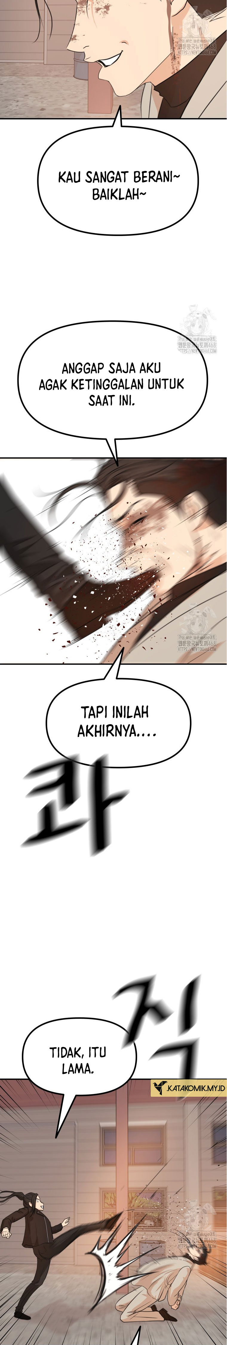guard-pass - Chapter: 170