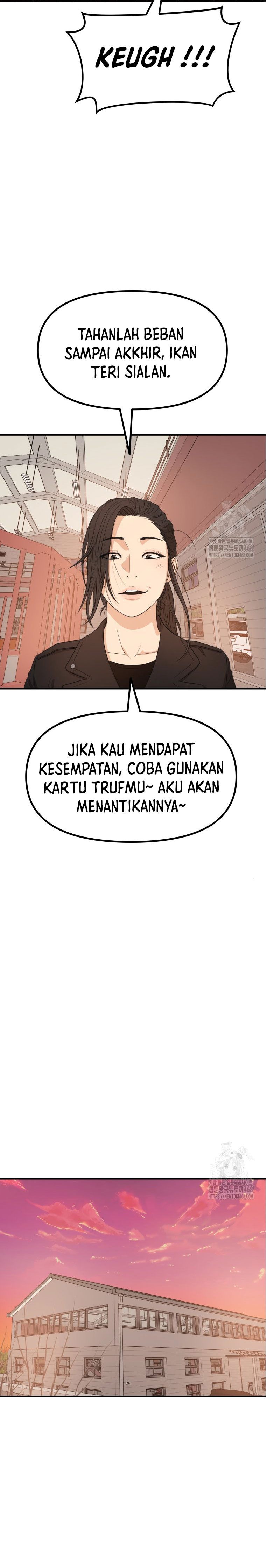 guard-pass - Chapter: 170