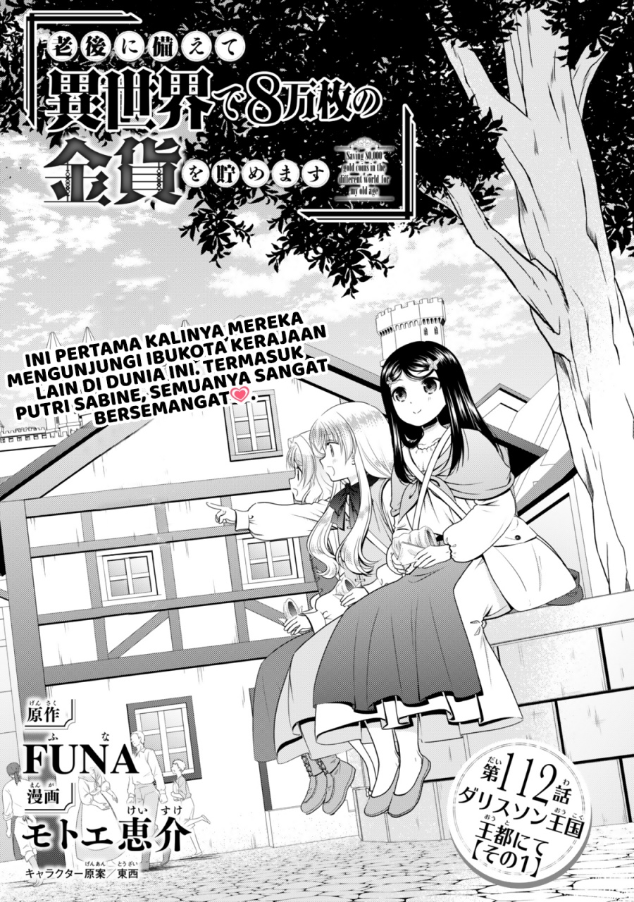 rougo-ni-sonaete-i-sekai-de-8-man-mai-no-kinka-o-tamemasu - Chapter: 112