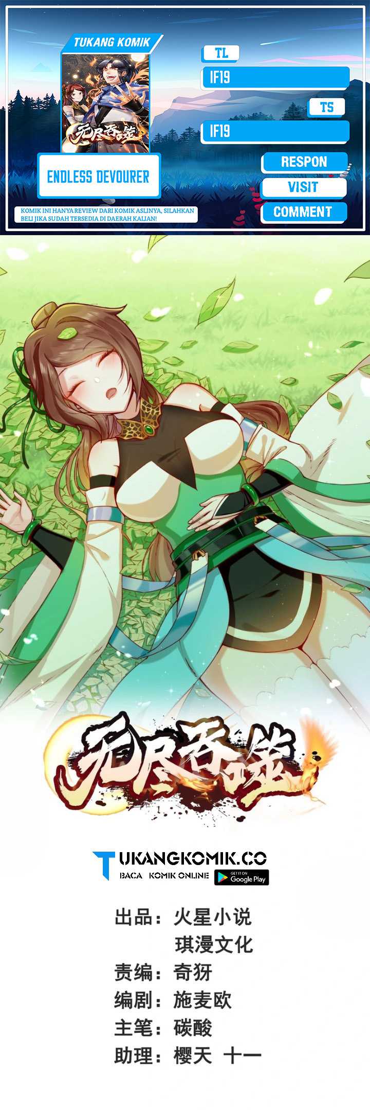 endless-devourer - Chapter: 248