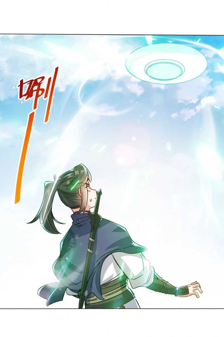 endless-devourer - Chapter: 248