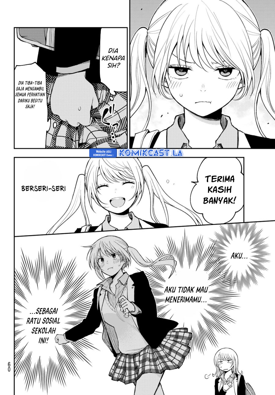 kuroiwa-medaka-ni-watashi-no-kawaii-ga-tsuujinai - Chapter: 150