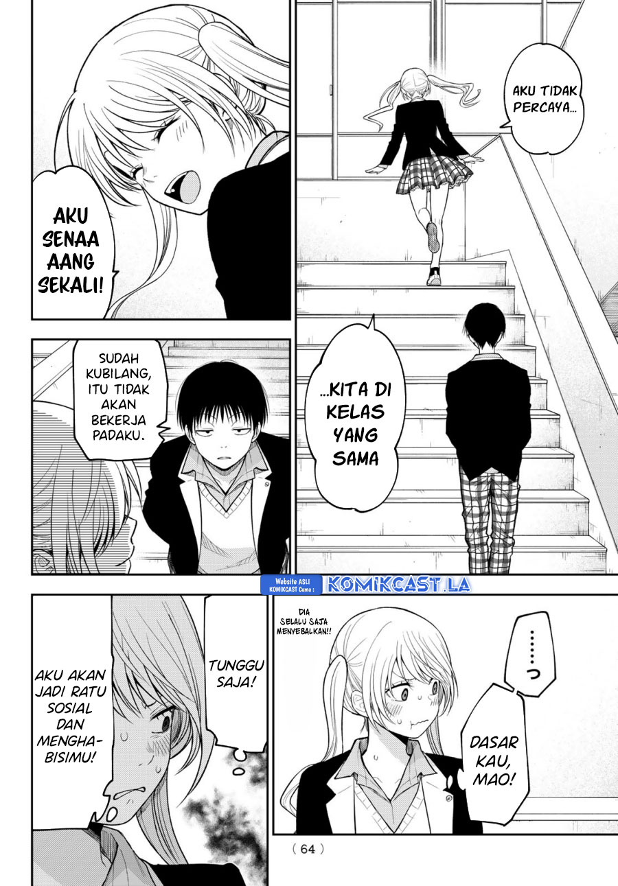kuroiwa-medaka-ni-watashi-no-kawaii-ga-tsuujinai - Chapter: 150