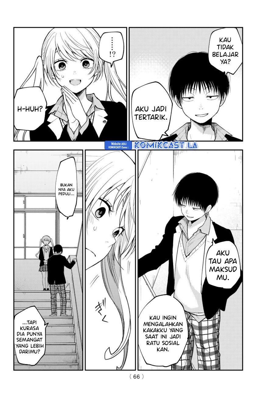 kuroiwa-medaka-ni-watashi-no-kawaii-ga-tsuujinai - Chapter: 150