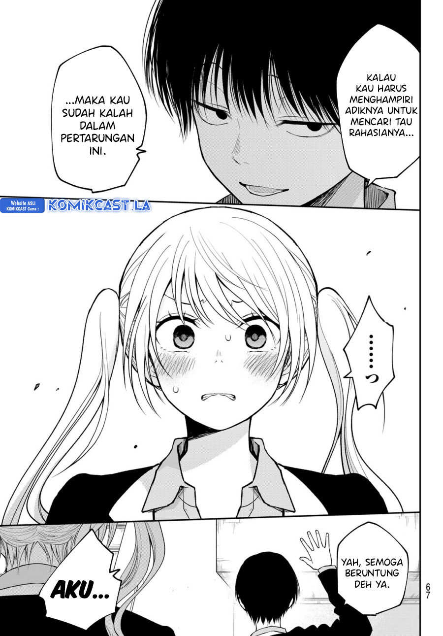 kuroiwa-medaka-ni-watashi-no-kawaii-ga-tsuujinai - Chapter: 150