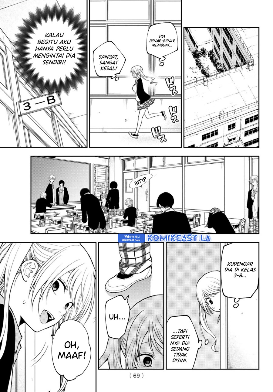 kuroiwa-medaka-ni-watashi-no-kawaii-ga-tsuujinai - Chapter: 150