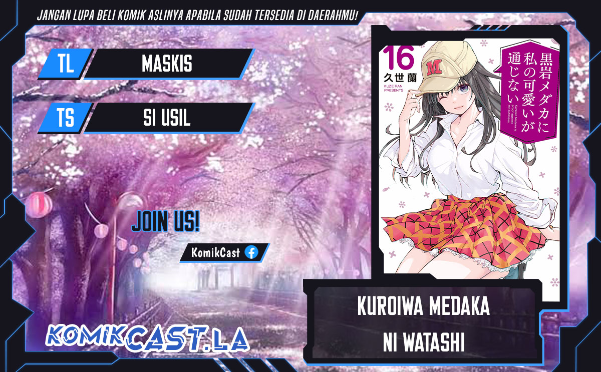 kuroiwa-medaka-ni-watashi-no-kawaii-ga-tsuujinai - Chapter: 151