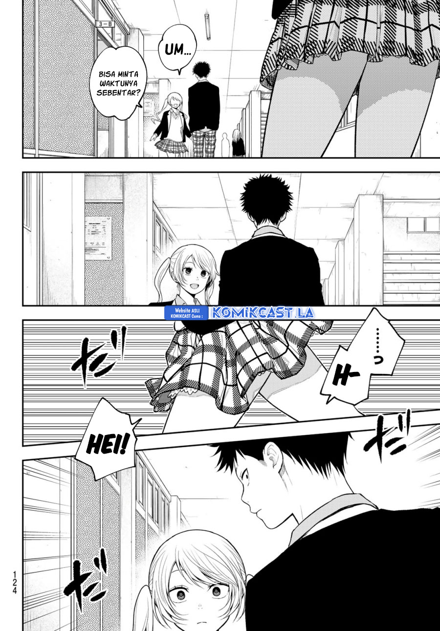 kuroiwa-medaka-ni-watashi-no-kawaii-ga-tsuujinai - Chapter: 151