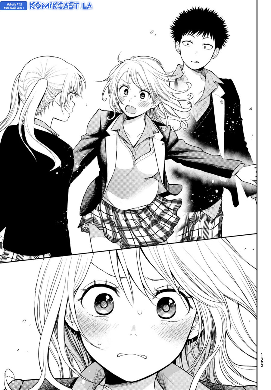 kuroiwa-medaka-ni-watashi-no-kawaii-ga-tsuujinai - Chapter: 151