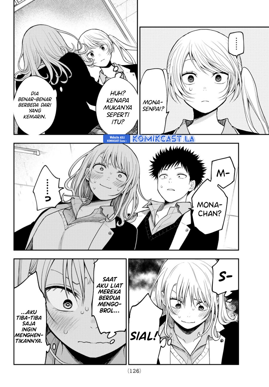 kuroiwa-medaka-ni-watashi-no-kawaii-ga-tsuujinai - Chapter: 151