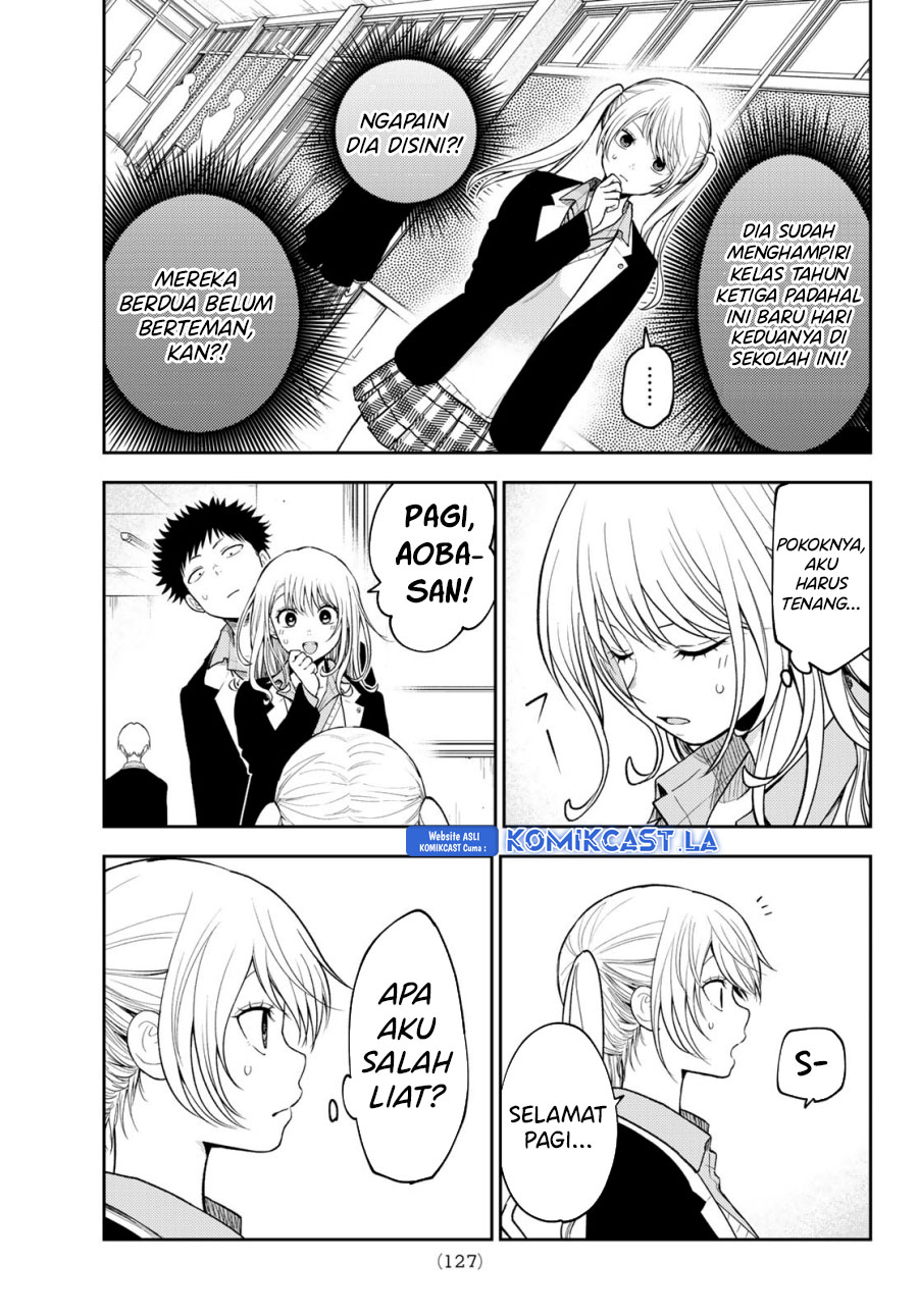 kuroiwa-medaka-ni-watashi-no-kawaii-ga-tsuujinai - Chapter: 151