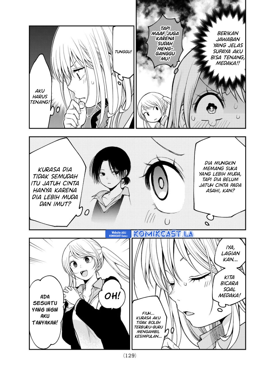 kuroiwa-medaka-ni-watashi-no-kawaii-ga-tsuujinai - Chapter: 151