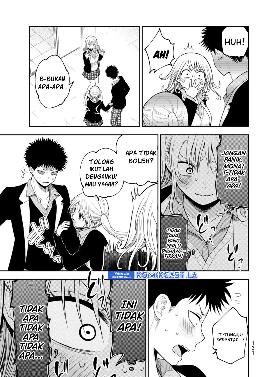 kuroiwa-medaka-ni-watashi-no-kawaii-ga-tsuujinai - Chapter: 151