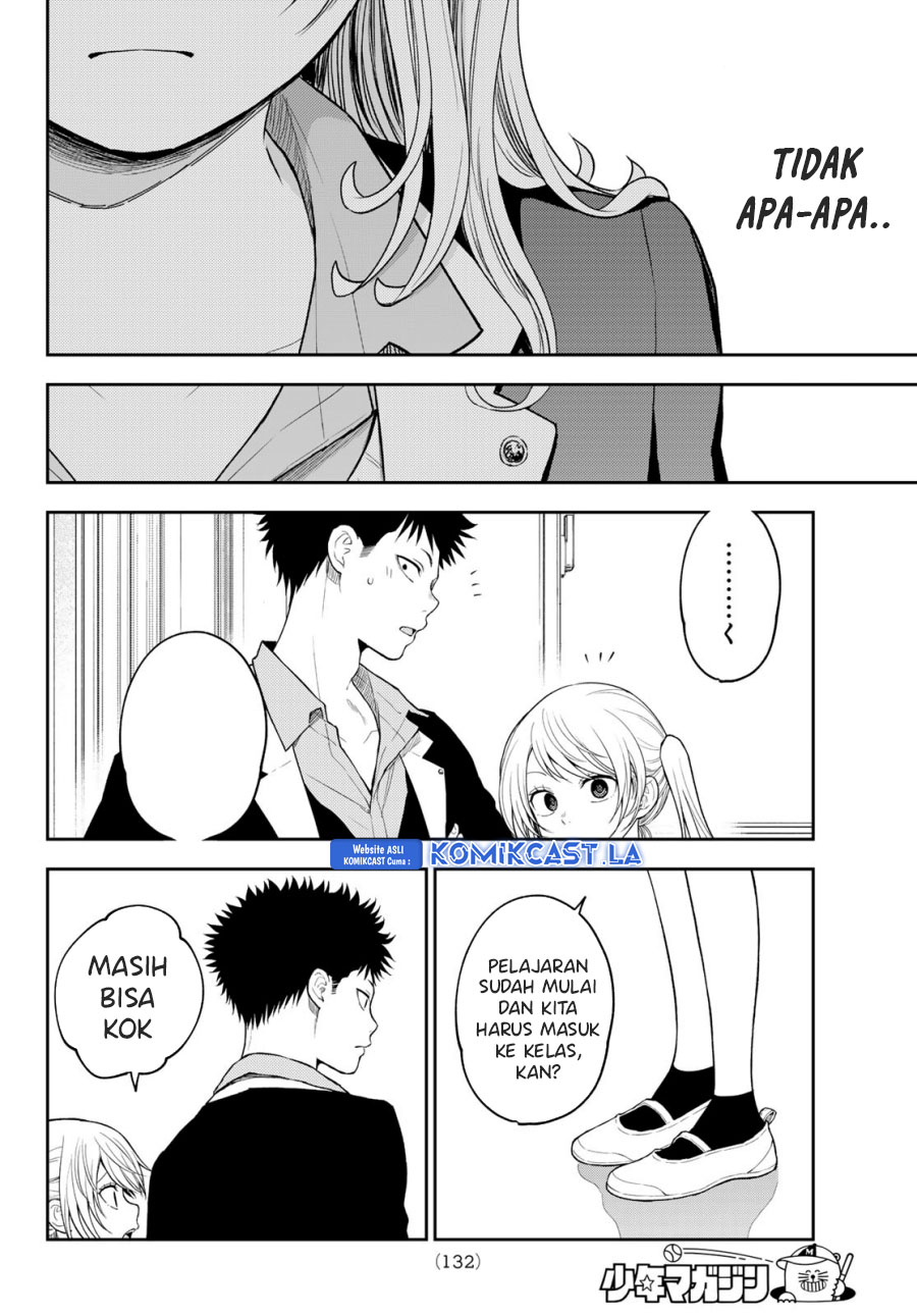 kuroiwa-medaka-ni-watashi-no-kawaii-ga-tsuujinai - Chapter: 151