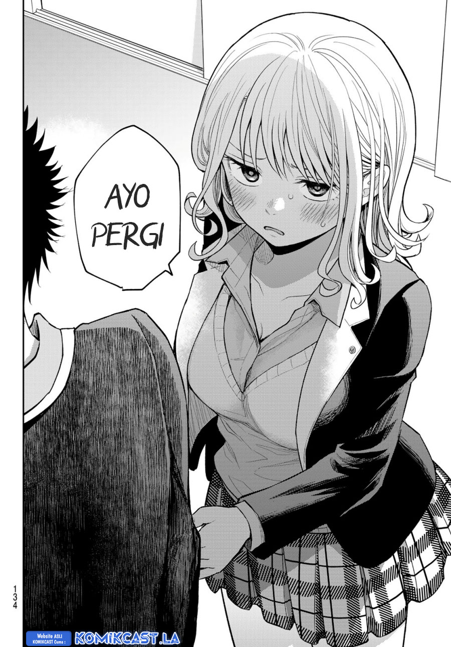 kuroiwa-medaka-ni-watashi-no-kawaii-ga-tsuujinai - Chapter: 151