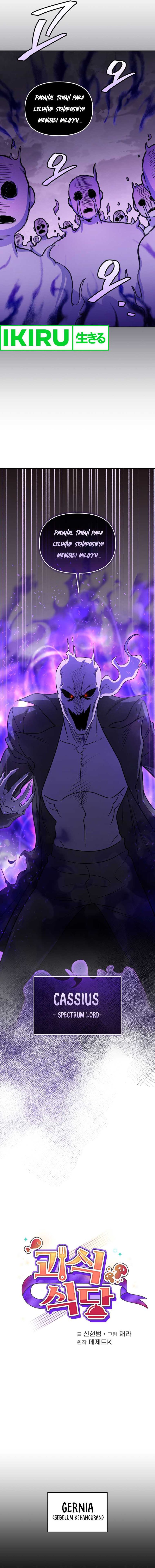 bizzare-restaurant - Chapter: 70