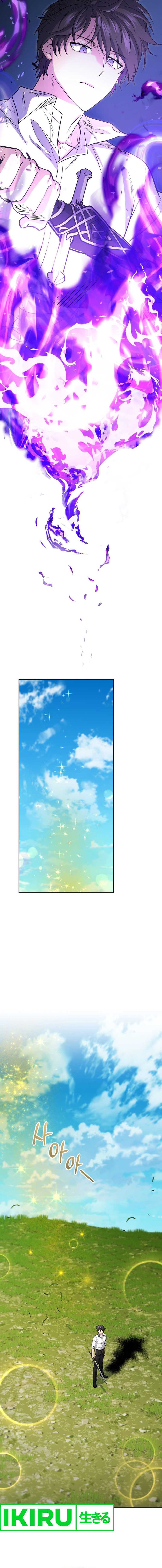 bizzare-restaurant - Chapter: 70