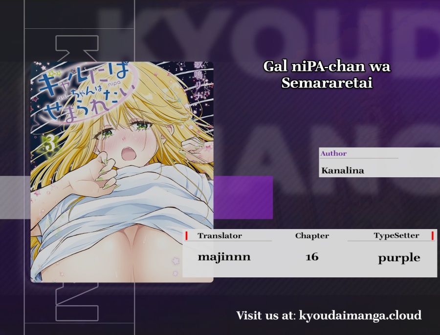 gal-nipa-chan-wa-semararetai - Chapter: 16