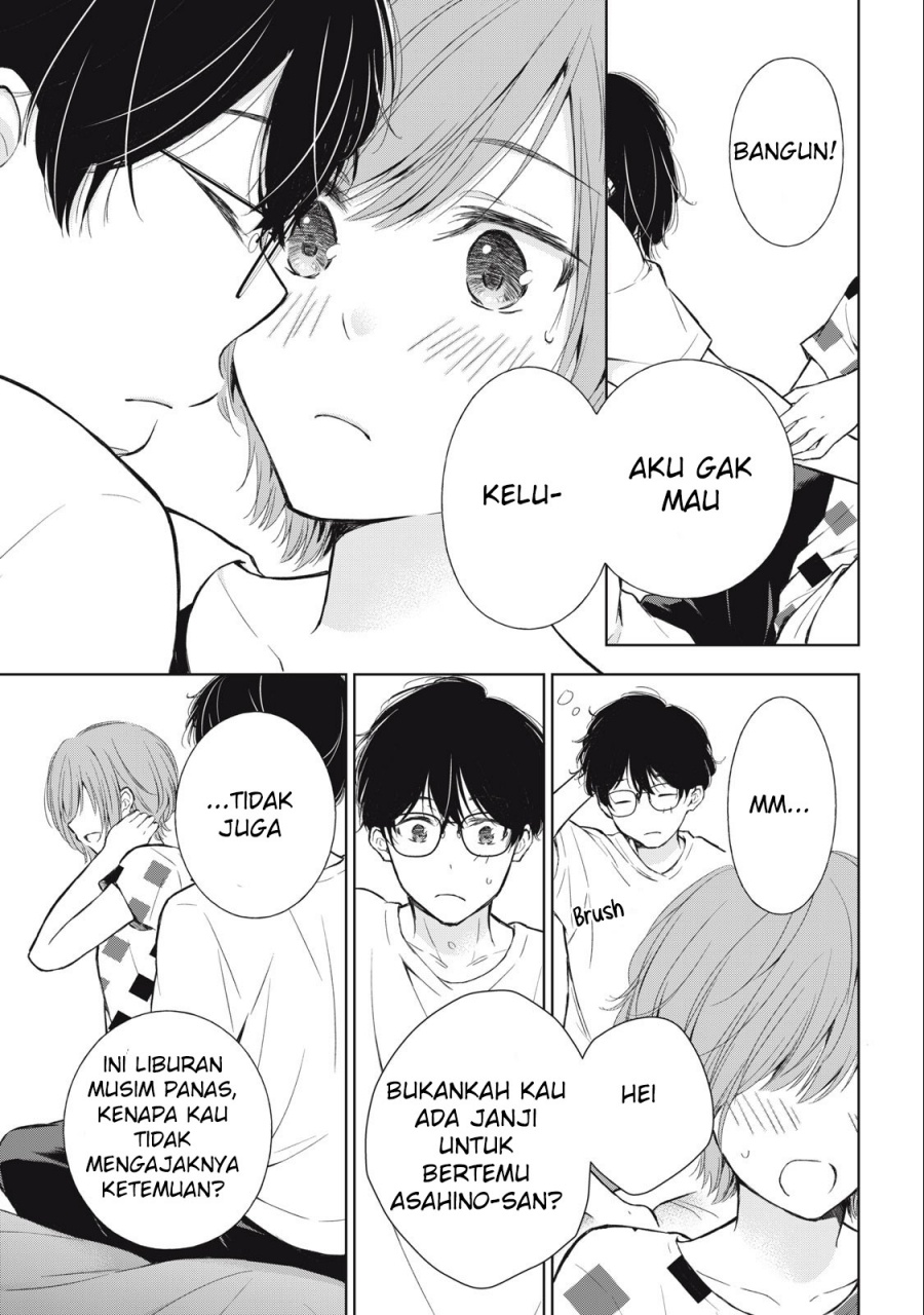 gal-nipa-chan-wa-semararetai - Chapter: 16