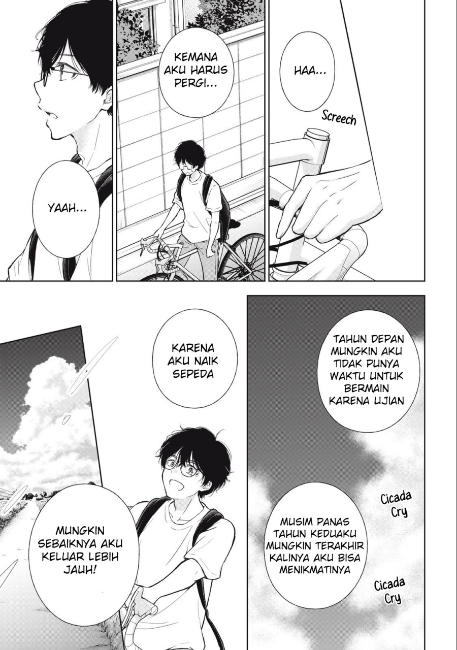 gal-nipa-chan-wa-semararetai - Chapter: 16
