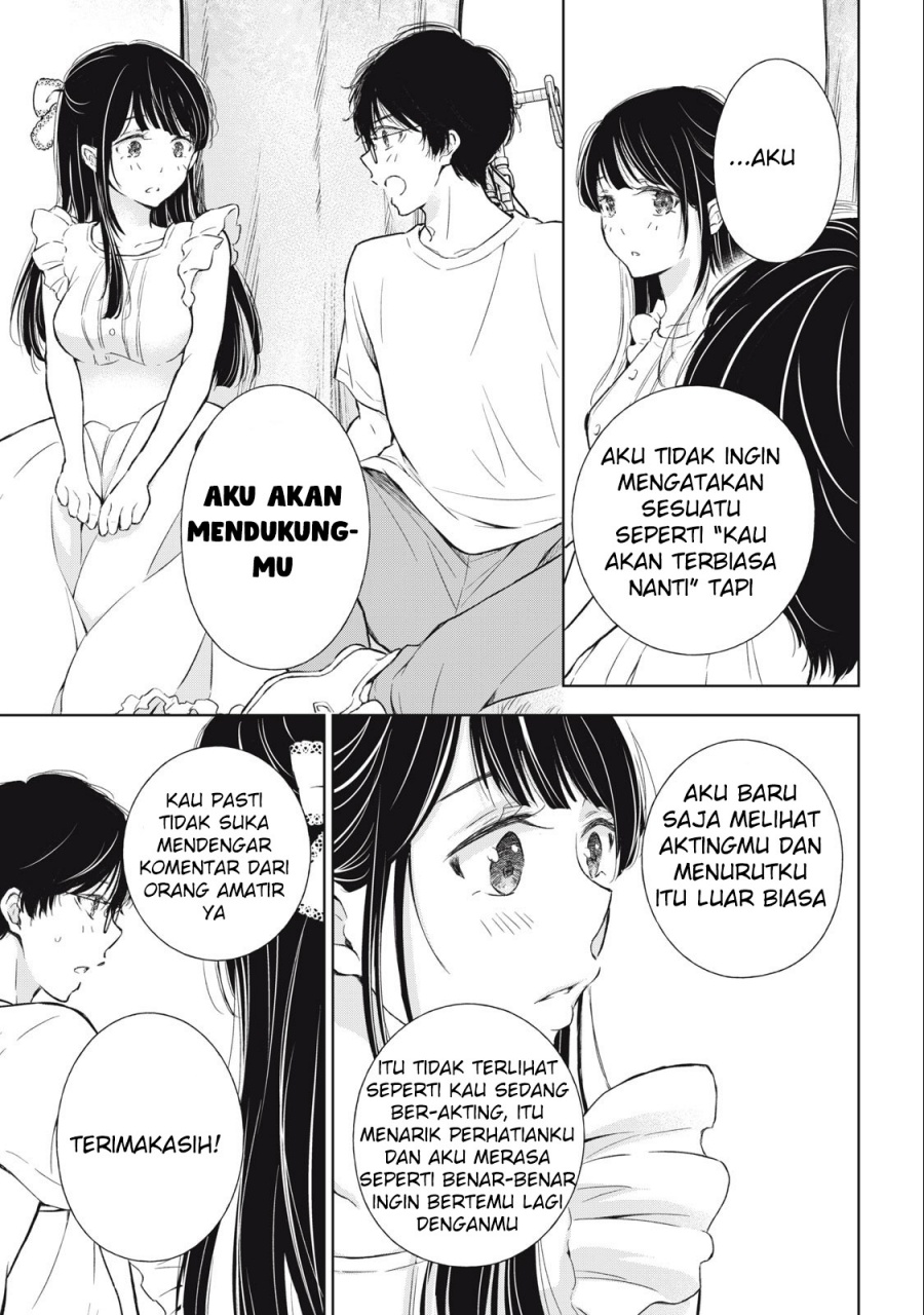gal-nipa-chan-wa-semararetai - Chapter: 16