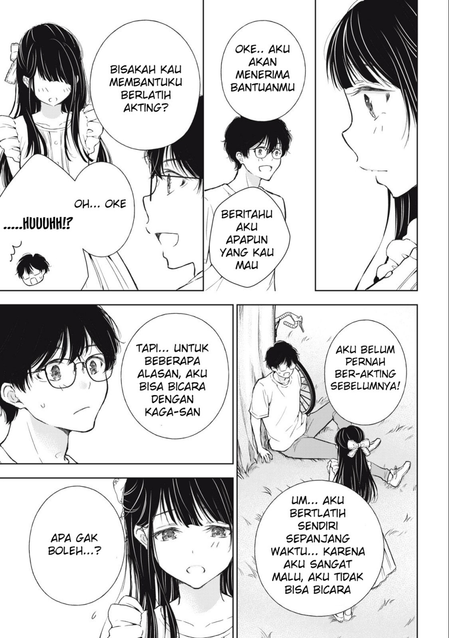 gal-nipa-chan-wa-semararetai - Chapter: 16