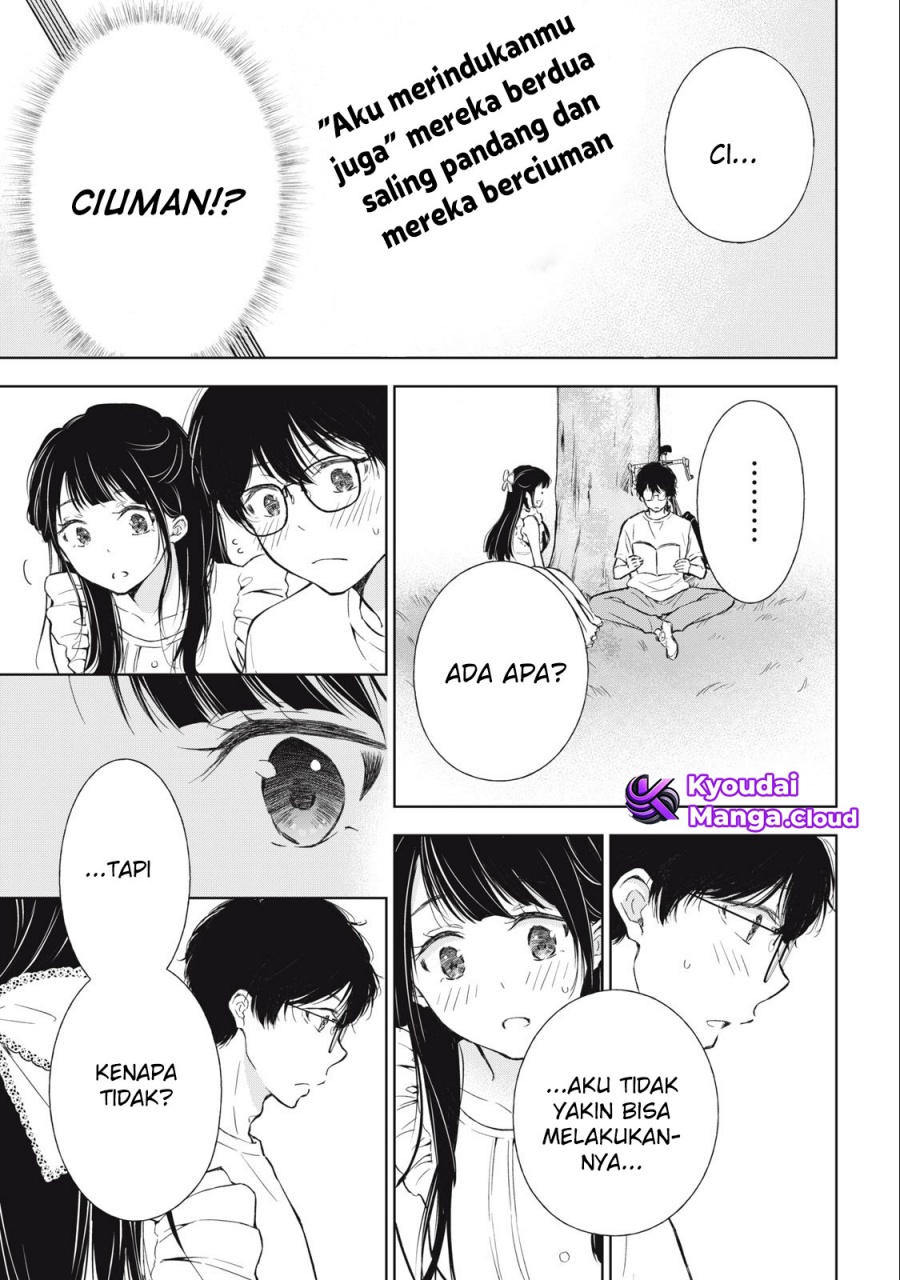 gal-nipa-chan-wa-semararetai - Chapter: 16