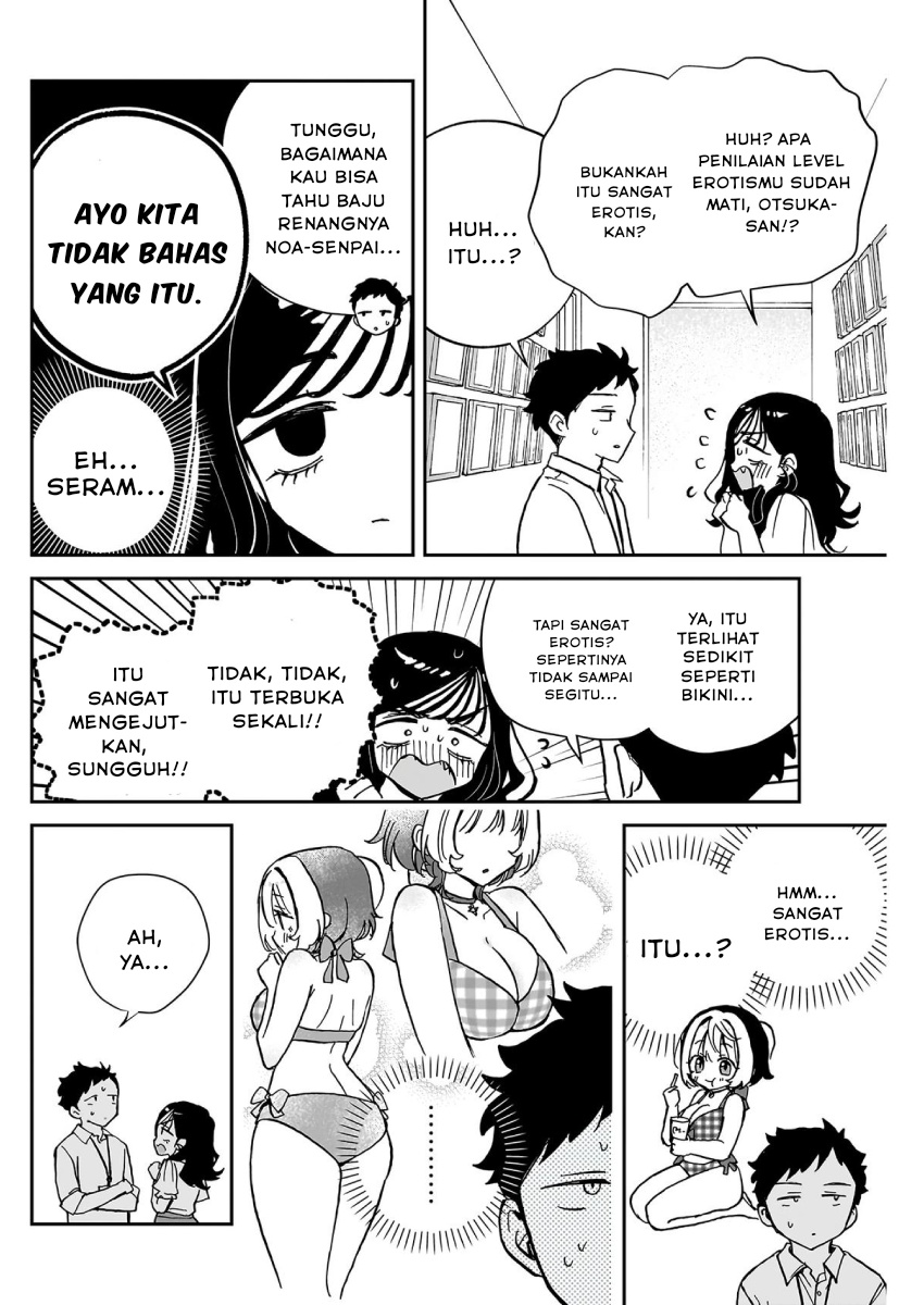 noa-senpai-wa-tomodachi - Chapter: 39