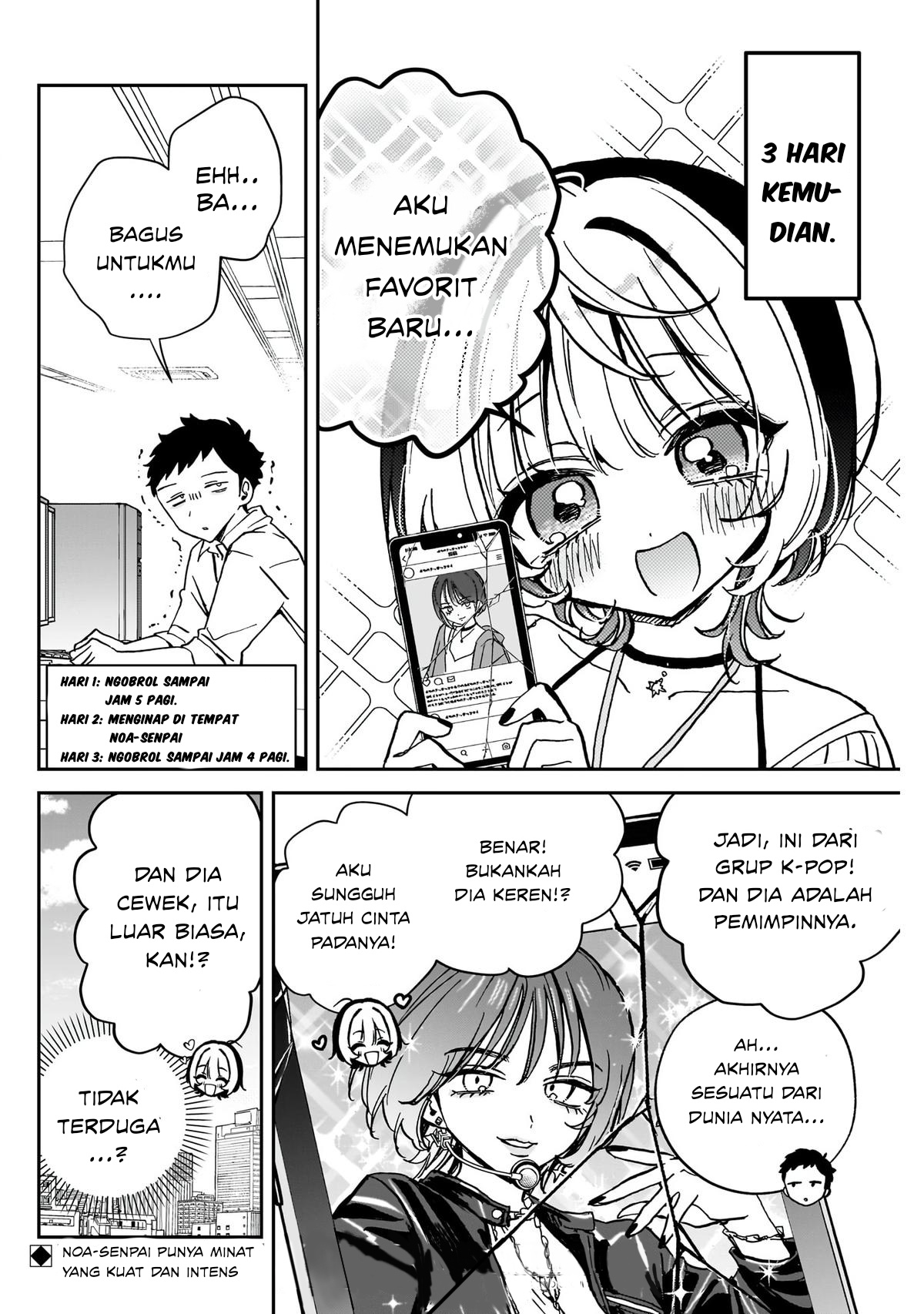 noa-senpai-wa-tomodachi - Chapter: 42